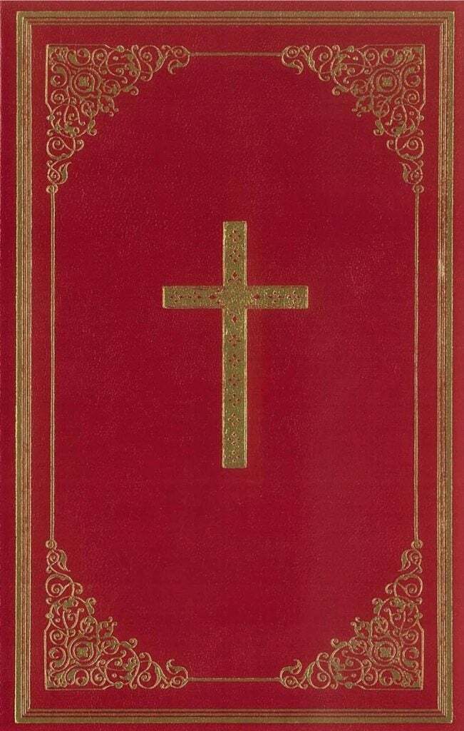 The Holy Bible (ESV)